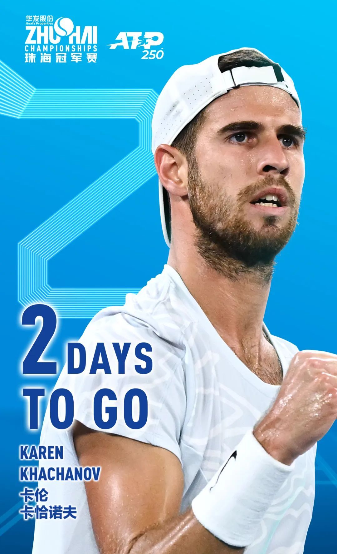 比赛奠定了 比赛奠定了